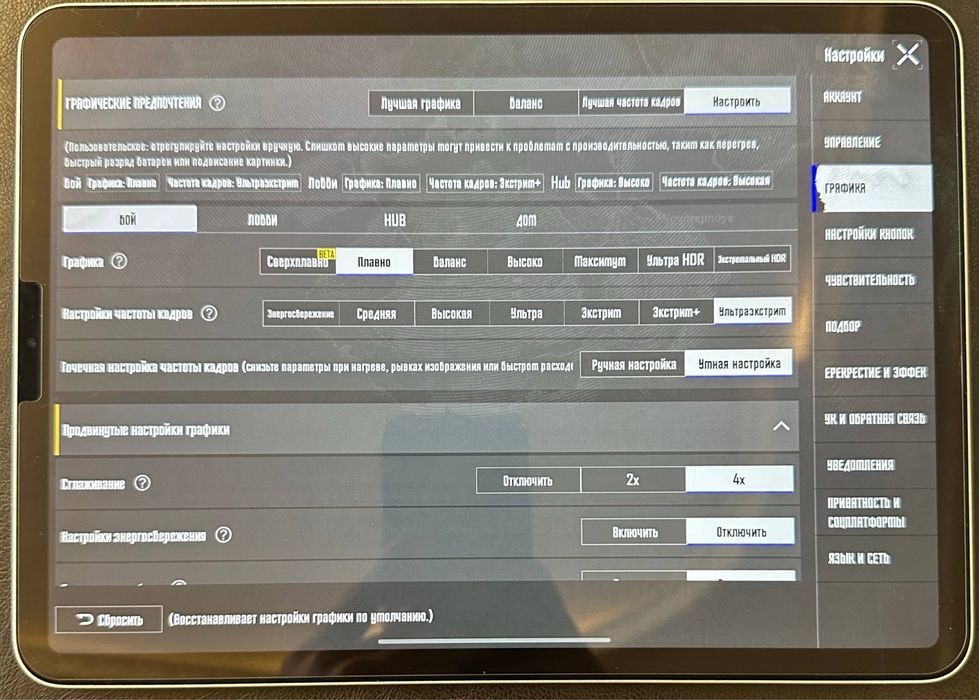 Ipad pro 2018 silver wifi 11inch 256gb 99%