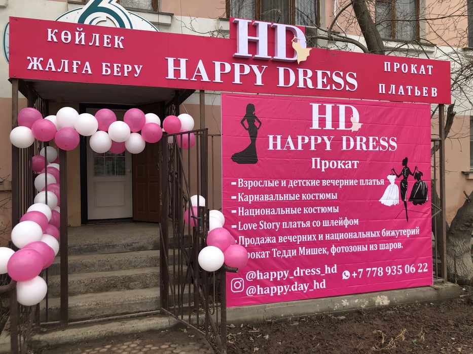 Продажа прокат бизнеса