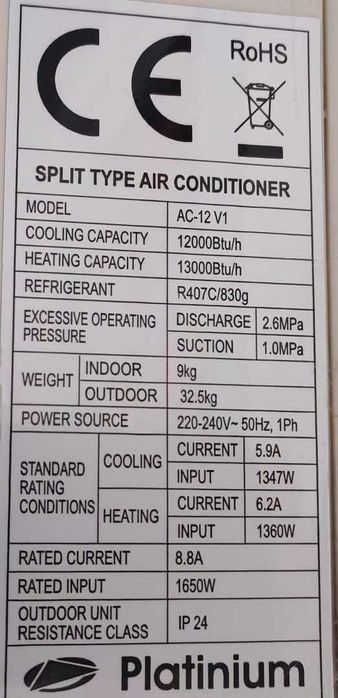 Aer condiționat 12000 BTU funcțional + telecomandă (complet)