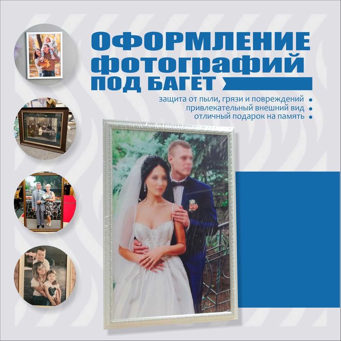 Печать картин фотографий постеров