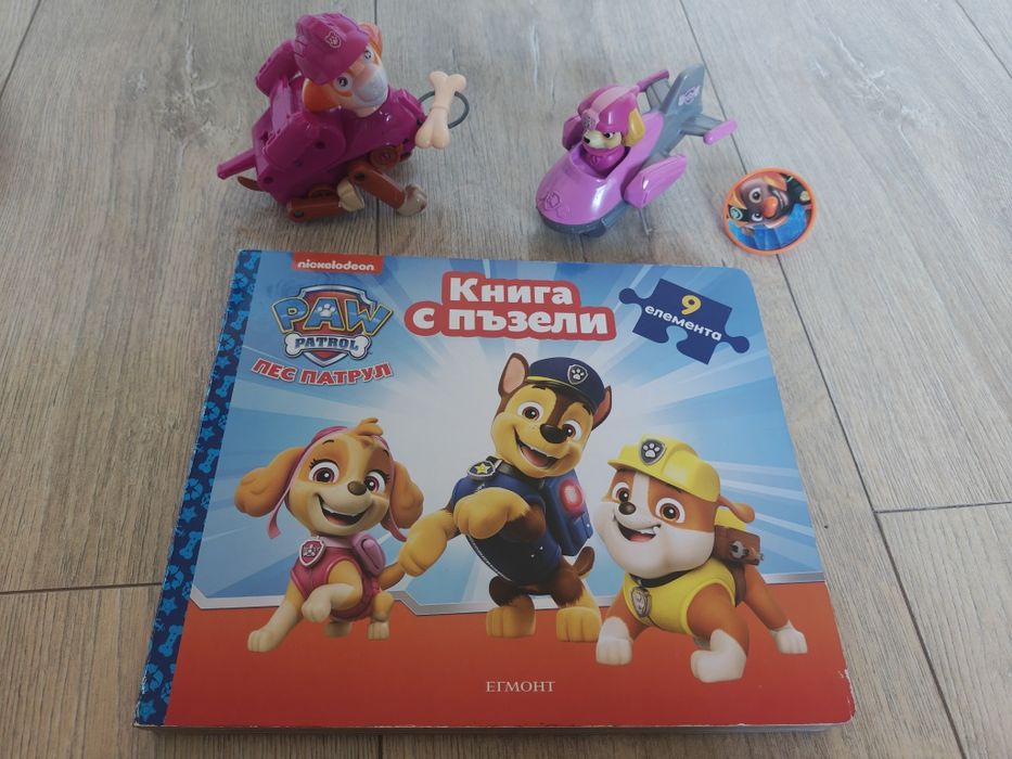 Лотове детски книжки/пъзели/играчки