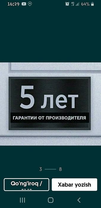 Акфа ешик ва дереза ромлари