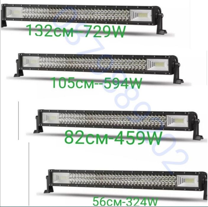 Извит! Лед Бар 7Д. LED BAR ДИОДЕН лед бар