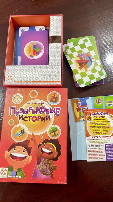 Настольные игры для детей и всей семьи