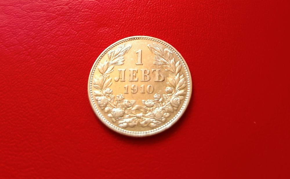 1 лев 1910 г.Сребро!Топ монета!