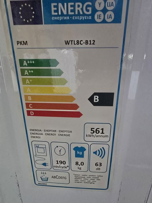 Кондензационна сушилня PKM 8 кг