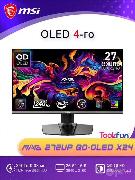Mонитор MAG 272UP QD-OLED 4K 240HZ