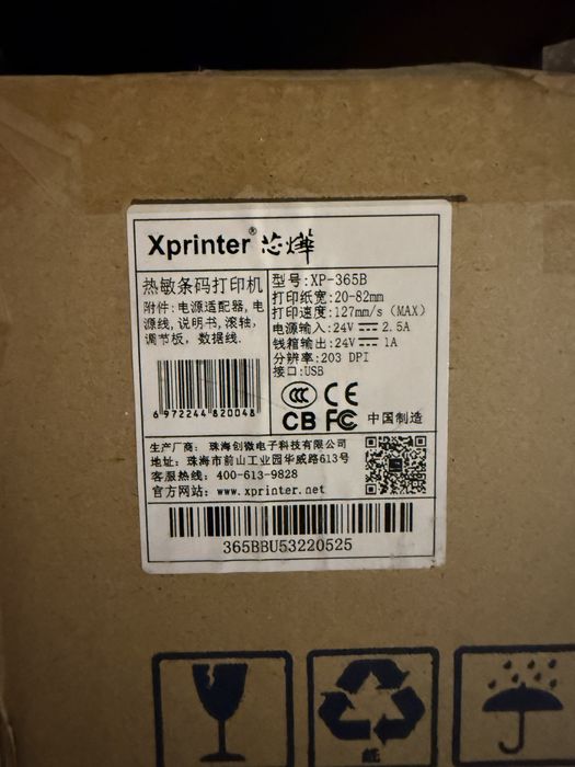 Mini printer X printer