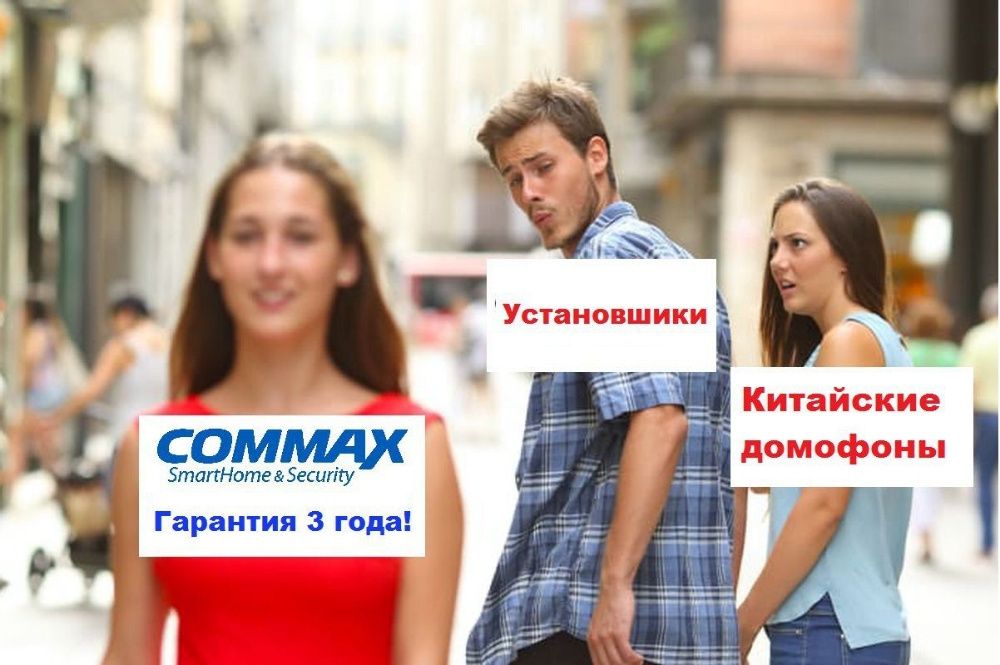 Домофоны.Камеры видеонаблюдения.Ремонт.Установка.Remont domofon-commax
