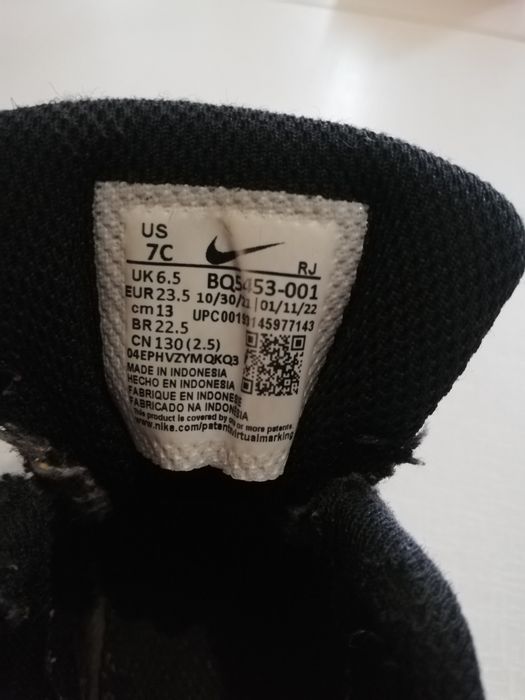 Детски маратонки Nike