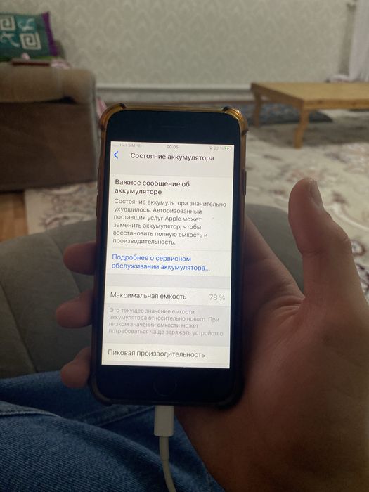 айфон се 2020 жыл