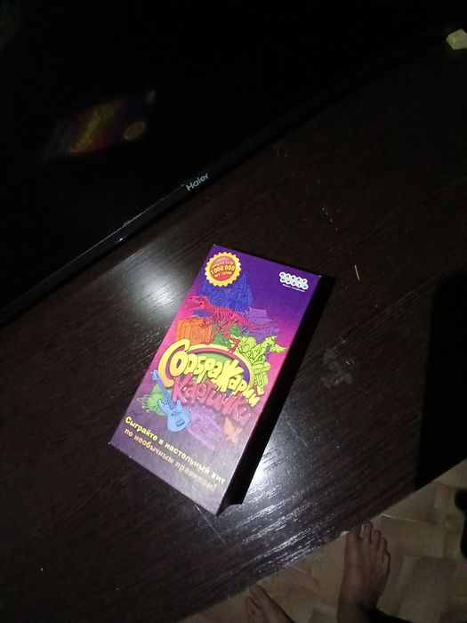 Настольные игры развивающие