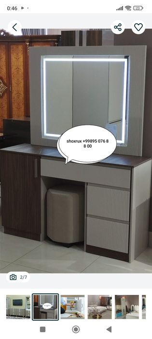 Мебель деборка установки