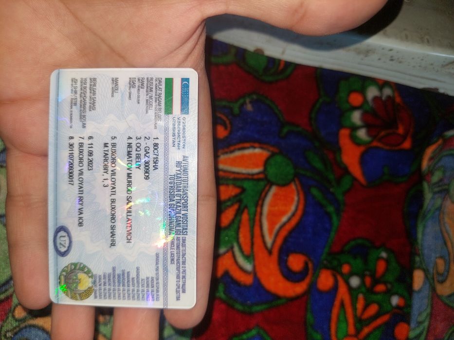 Метирка сотилади