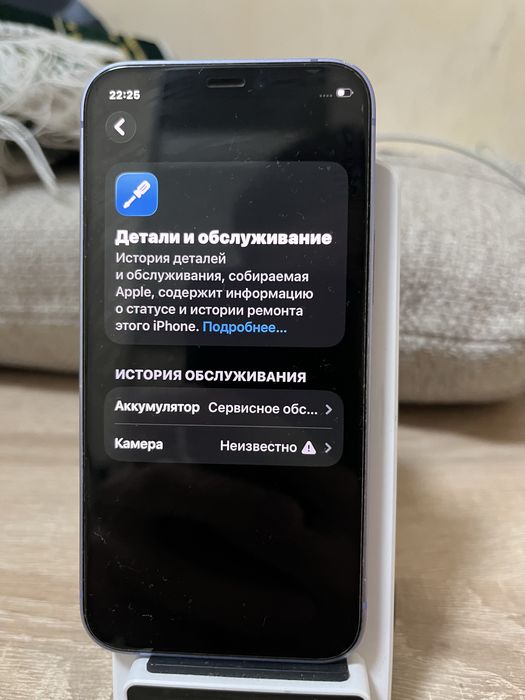 Айфон 12 мини 128gb/74% [ЕАС]