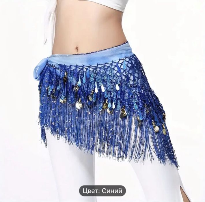 Юбка для танца живота