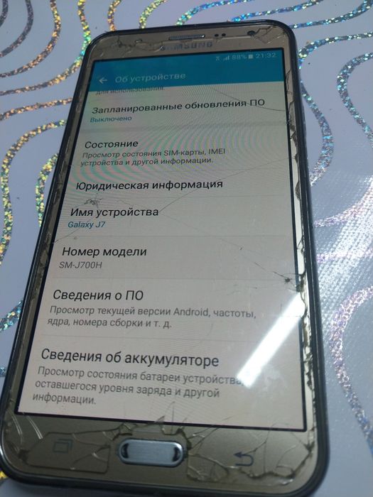 Смартфон Галакси S7 на две симки