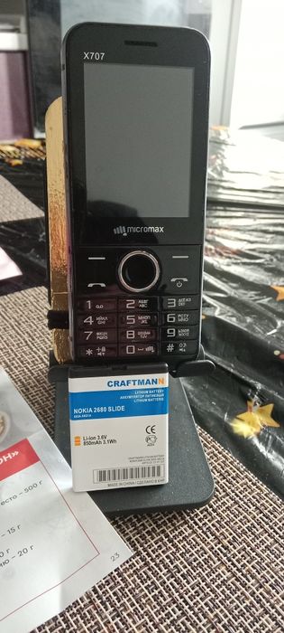 Продам сотовый телефон и батарея