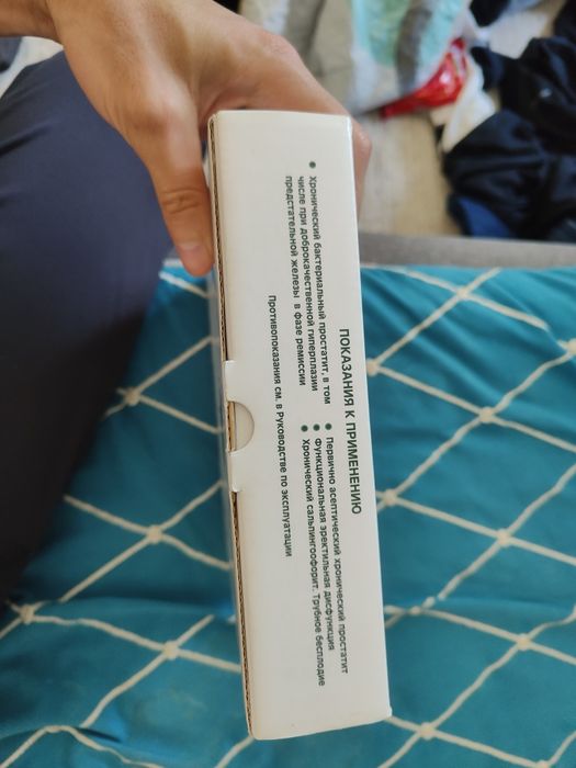 Эретон урологический аппарат