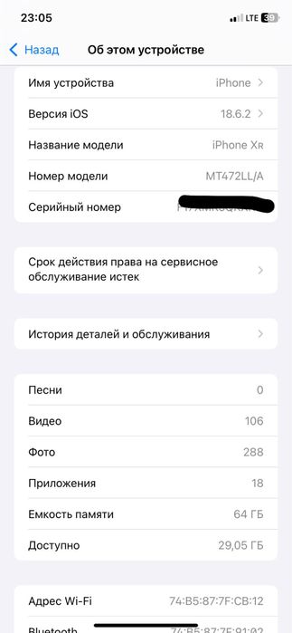 Iphone Xr Black 64 Gb