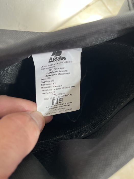 Продам длинные сапоги на рыбалку