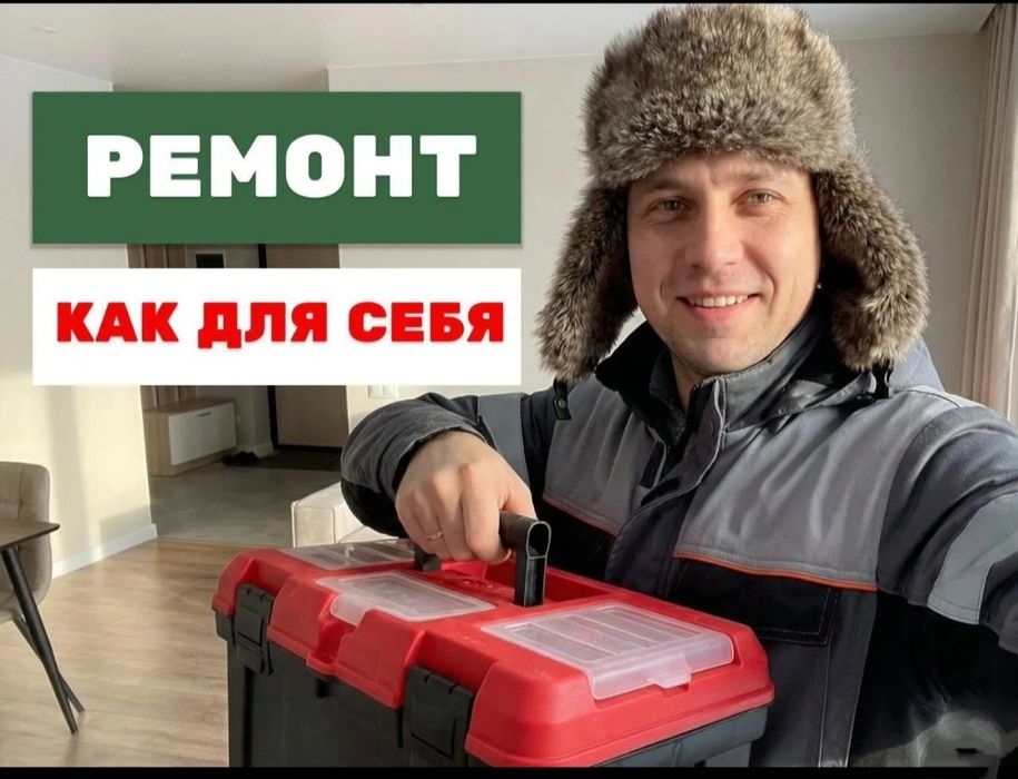 Ремонт холодильников и морозильников мастер