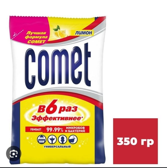 Comet Комет оптом