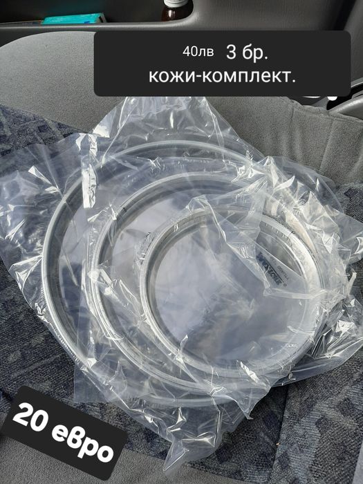 Рототоми - барабани 3 броя цени на снимките