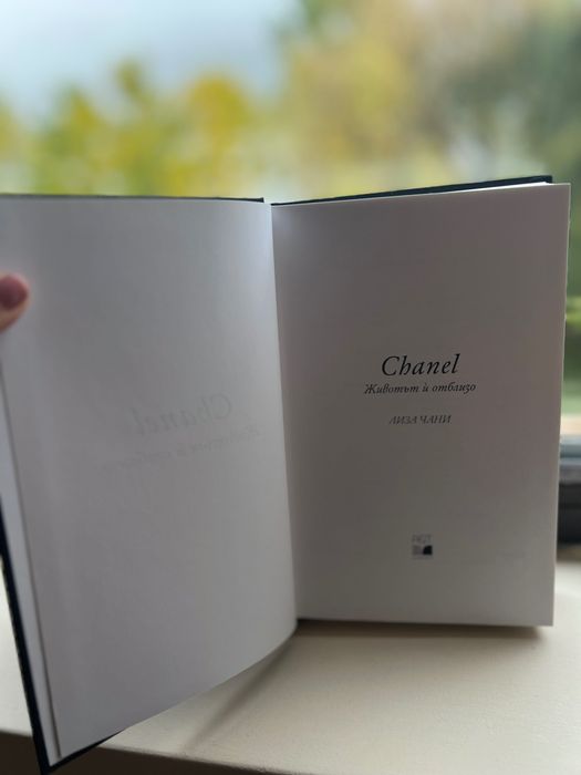 Книги за манифестиране, здраве, конспирации, романи и др