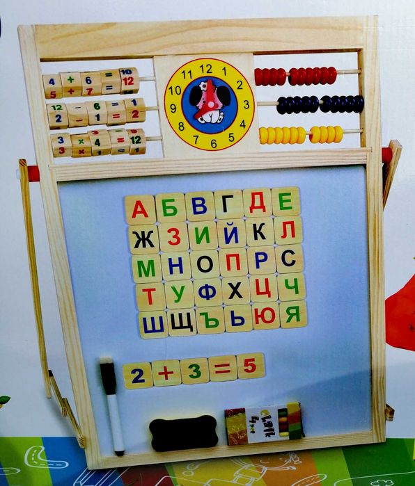 Дървена магнитна дъска на стойка 2в1 с БЪЛГАРСКИ букви