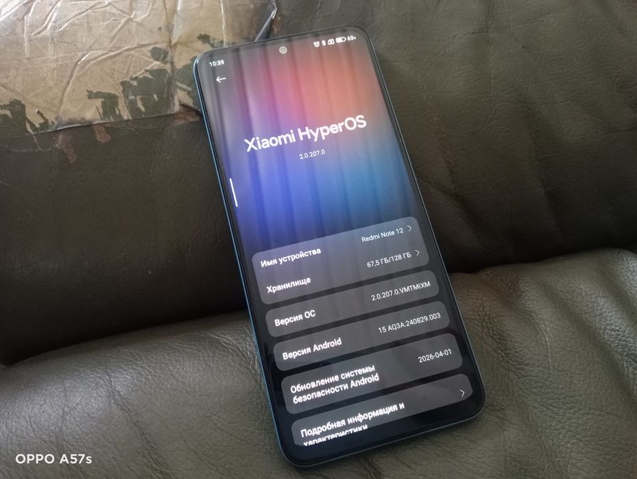 Redmi Note 12 (6/128)