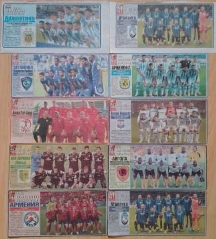 Отбори от вестник Мач