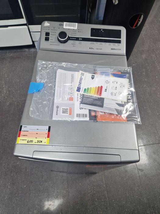 Пералня с горно зареждане Bauknecht 6,5 кг А+++