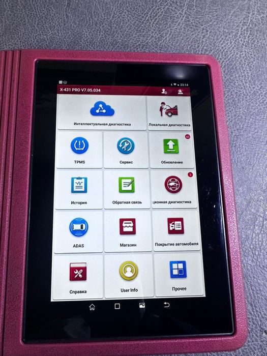 Launch 431pro ,лаунч