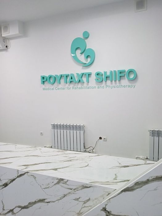 Операционные блоки под ключ