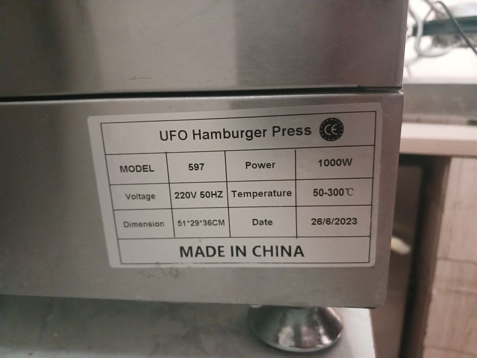 Вафельница для НЛО бургеров UFO