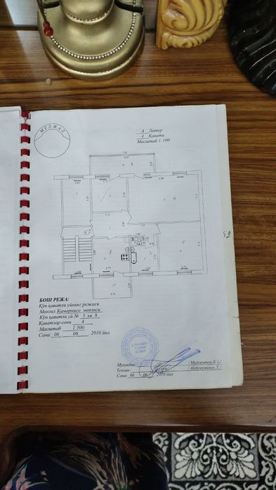 Уй сотилади. Срочно