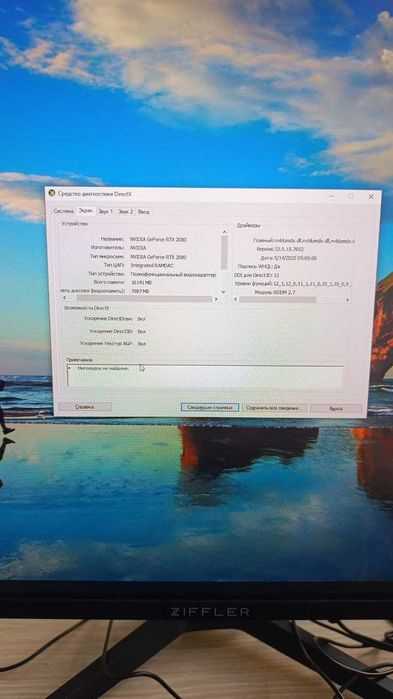 Игровой компьютер + монитор и клавиатура A4Tech Bloody S98 Naraka