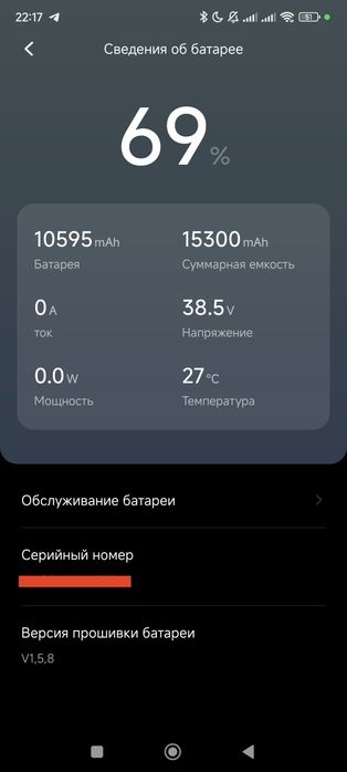 ОРИГИНАЛЬНЫЙ самокат ninebot g30 max