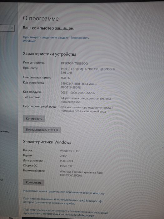 Компьютер Игровой