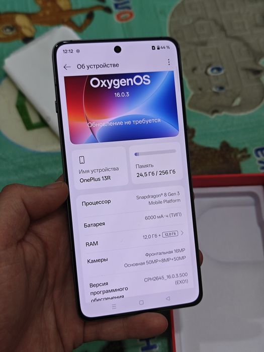 One Plus 13R 256Gb 5G идеальный