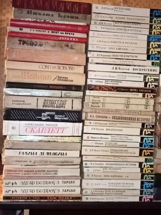 Книги разных авторов