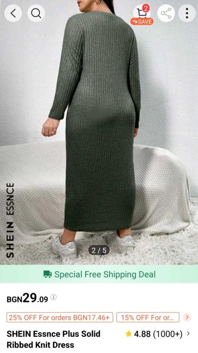 Дамска рокля - нова