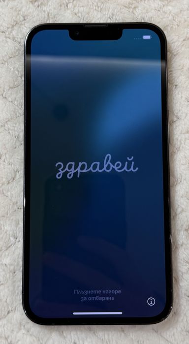 iPhone 13 Pro - перфектен