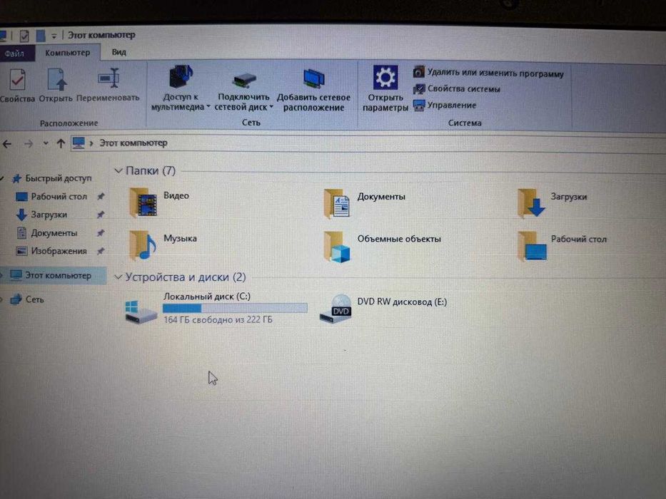 Ноутбук HP 250 (HD) Core i3