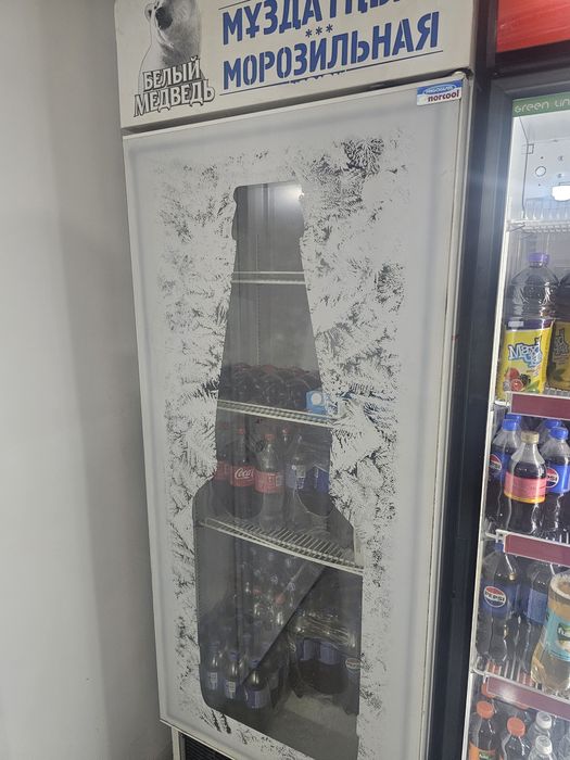 Холодильник для напитка