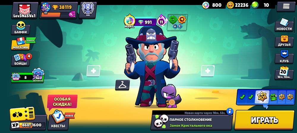 Аккаунт бравл старс