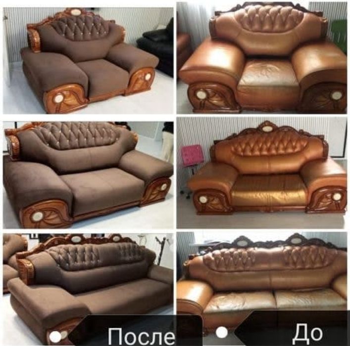 Перетяжка мягкой мебели