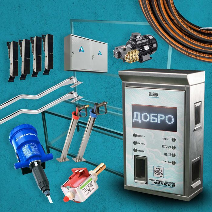 Самомойка производим аккуратное оборудование Первые руки Sammoy MoySam