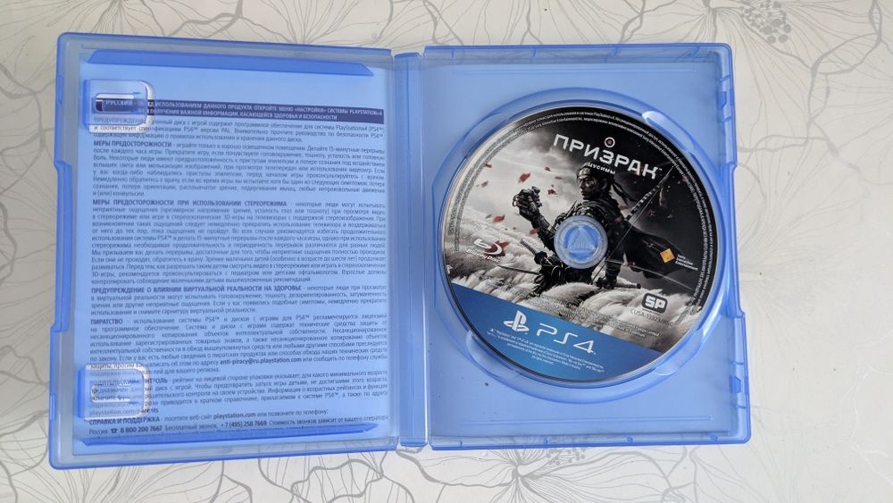 Диск призрак цусимы ghost of cusima ps4 ps5